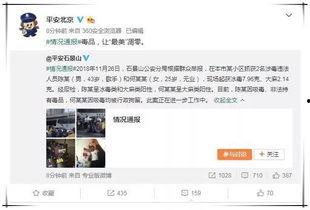 娱乐吃瓜官方入口在线观看,在线观看独家内容，畅享明星幕后故事